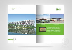 专业画册设计 赋能企业形象，演绎品牌故事