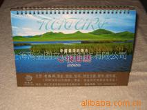 专业图文设计制作服务——上海鸿金图文设计制作公司